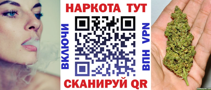 Где можно купить наркотики Аткарск Галлюциногенные грибы СОЛЬ Гашиш Марихуана