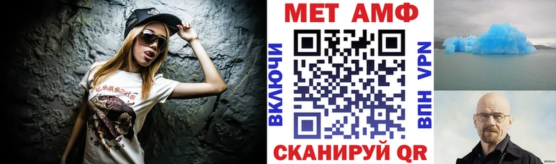АМФЕТАМИН 97%  kraken   Аткарск 