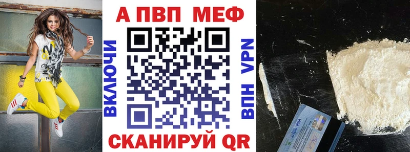 A-PVP крисы CK  blacksprut как зайти  Аткарск 