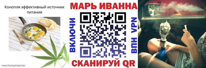 Canna-Cookies конопля продажа наркотиков Аткарск