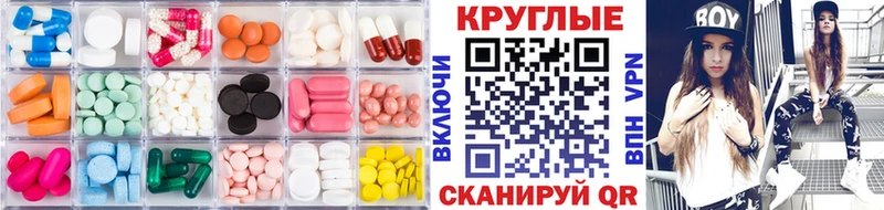 Экстази Cube  продажа наркотиков  Аткарск 