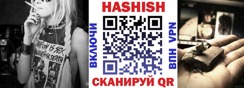 магазин продажи наркотиков  Аткарск  mega онион  ГАШИШ Ice-O-Lator 