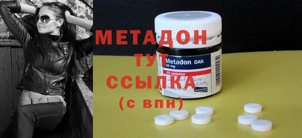 MDMA Алексин