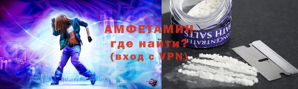меф VHQ Алзамай