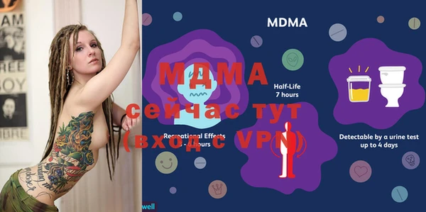 меф VHQ Алзамай