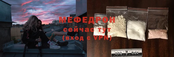 меф VHQ Алзамай