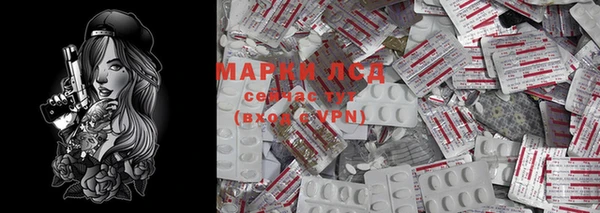 MDMA Алексин