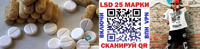 гидра онион  Аткарск  LSD-25 экстази кислота 
