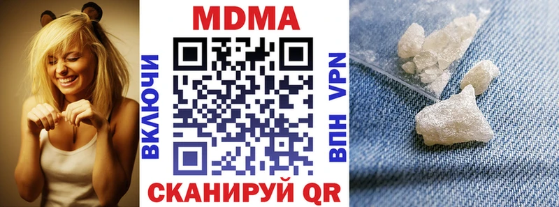 MDMA молли omg ONION Аткарск