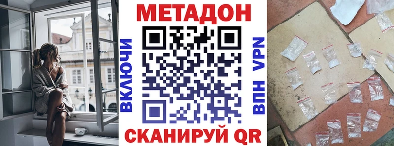 Метадон мёд ОМГ ОМГ маркетплейс Аткарск наркотики