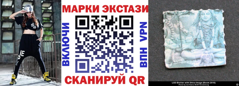 Марки 25I-NBOMe 1,8мг  Аткарск 